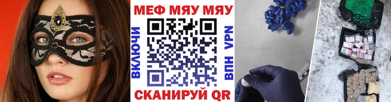 Купить наркотик Анапа Марихуана  Кокаин  Alpha PVP  ГАШ 