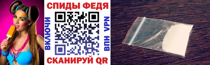АМФЕТАМИН VHQ  цена   Анапа 