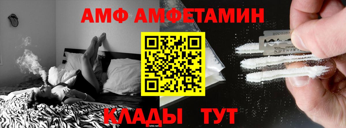 A-PVP СОЛЬ   МЕФ кристаллы  MDMA  Анапа  Магазин наркотиков  ГАШ  МАРИХУАНА  КОКАИН  Вход с VPN 