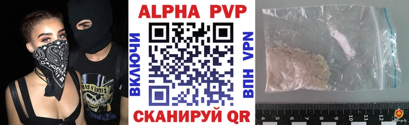 Alpha-PVP Crystall кракен как зайти Анапа