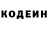КЕТАМИН VHQ Aleksejs Baranovs