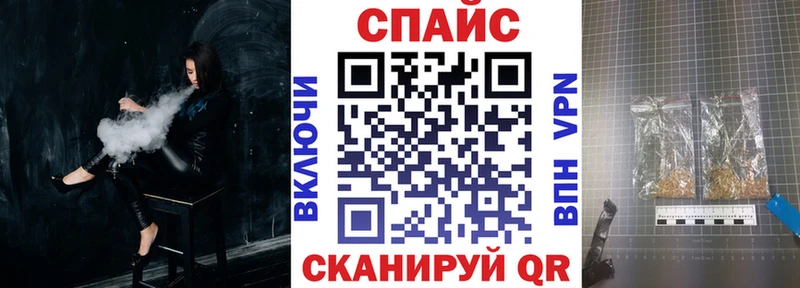 БУТИРАТ бутандиол  блэк спрут tor  Анапа  магазин продажи  