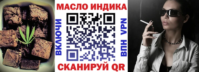 kraken зеркало  сколько стоит  Анапа  Еда ТГК конопля 