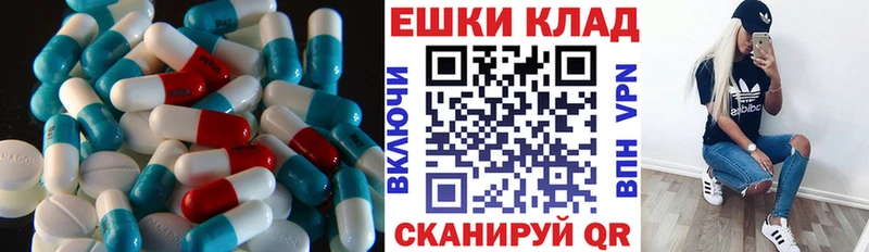 Экстази круглые  Анапа 