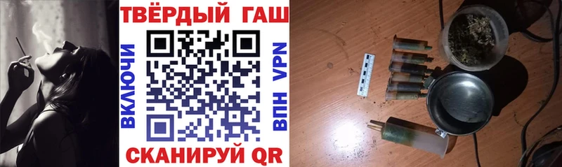 цена наркотик  Анапа  ГАШ гашик 