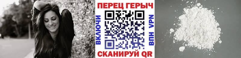 ГЕРОИН Heroin  ссылка на мегу ссылка  Анапа 