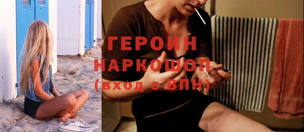PSILOCYBIN Абинск