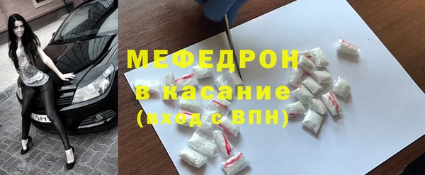 ешки Абаза