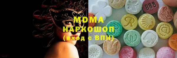PSILOCYBIN Абинск