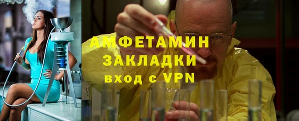 ешки Абаза