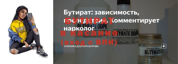 прущая мука Абдулино