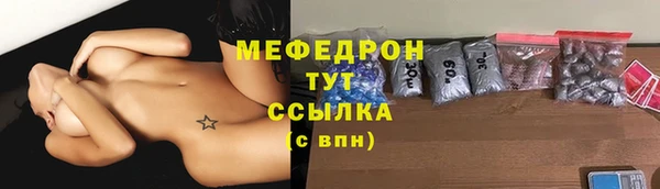 ешки Абаза