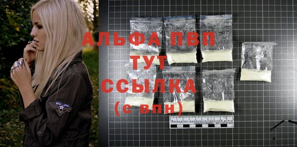 альфа пвп VHQ Алзамай