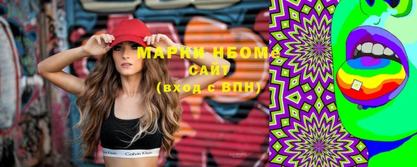 PSILOCYBIN Абинск