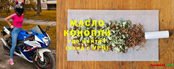 прущая мука Абдулино
