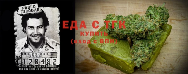 альфа пвп VHQ Алзамай