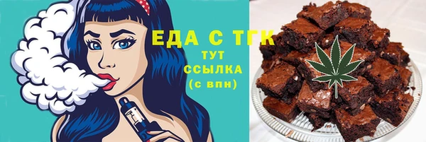 альфа пвп VHQ Алзамай