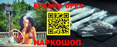 мефедрон Боровичи