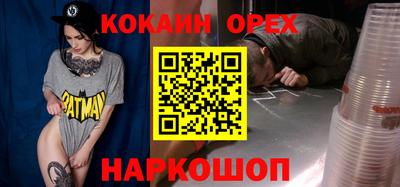 каннабис Братск