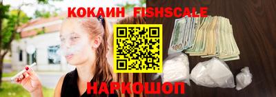 мефедрон Боровичи