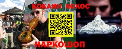 каннабис Братск