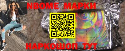 мефедрон Боровичи