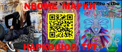 apvp Брянск