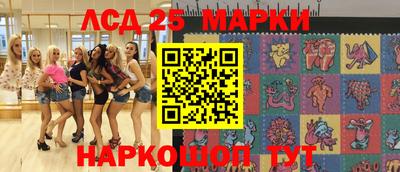 каннабис Братск