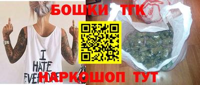 каннабис Братск