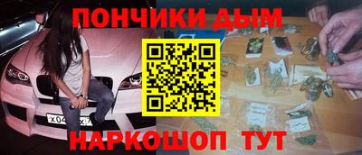 мефедрон Боровичи