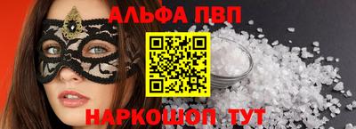 мефедрон Боровичи