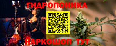 каннабис Братск