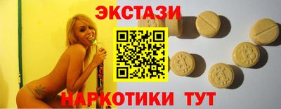 мефедрон Боровичи