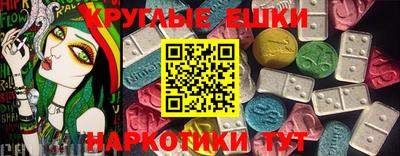 каннабис Братск