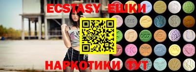 каннабис Братск