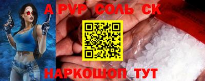 мефедрон Боровичи
