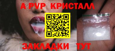 мефедрон Боровичи