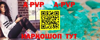 apvp Брянск