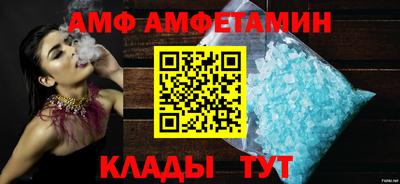 мефедрон Боровичи