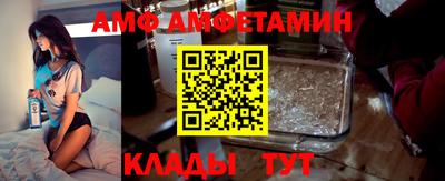 мефедрон Боровичи