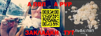 каннабис Братск