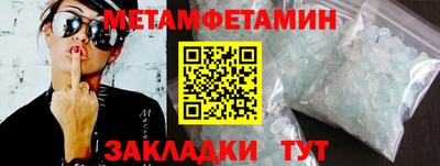 каннабис Братск