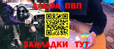 каннабис Братск