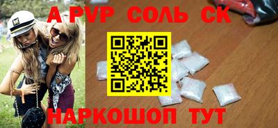 мефедрон Боровичи