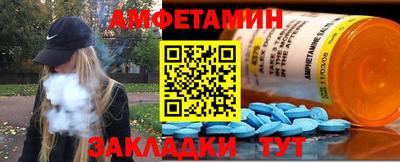 мефедрон Боровичи