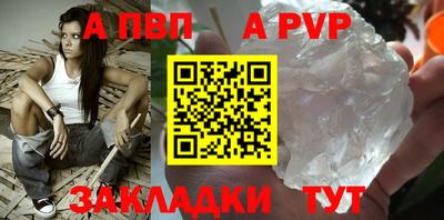 мефедрон Боровичи