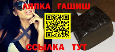 каннабис Братск