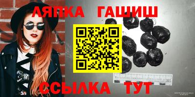 apvp Брянск