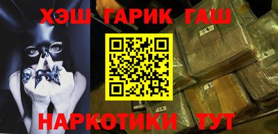 каннабис Братск