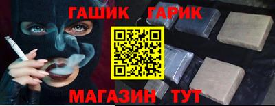 мефедрон Боровичи